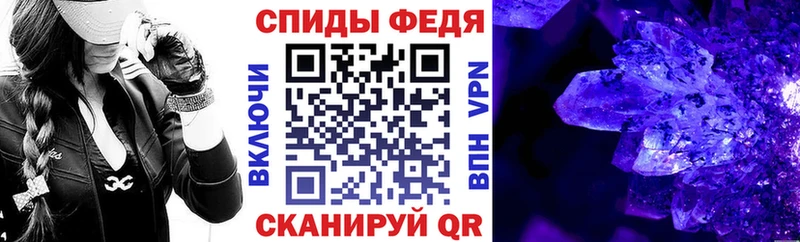 АМФЕТАМИН 97% Короча