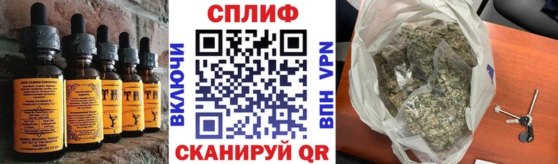 купить  цена  Короча  Печенье с ТГК марихуана 