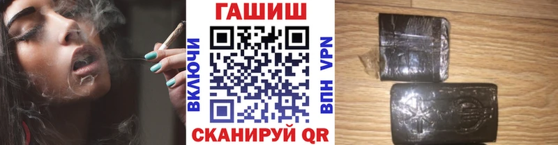 Гашиш Ice-O-Lator  Короча 