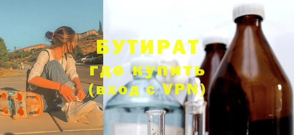 амфетамин Грязи