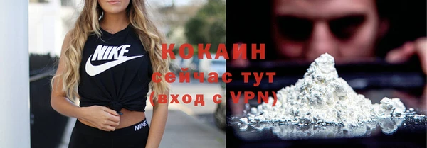 мефедрон мука Киреевск