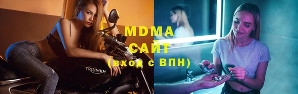 мефедрон мука Киреевск