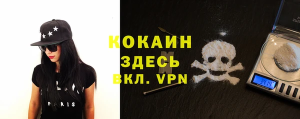 мефедрон мука Киреевск