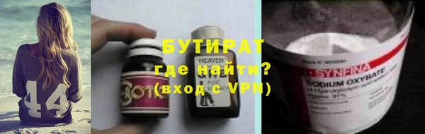 мефедрон мука Киреевск