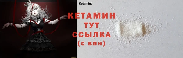 мефедрон мука Киреевск
