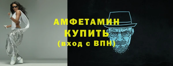 мефедрон мука Киреевск