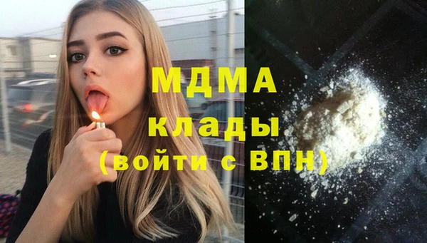 мефедрон мука Киреевск