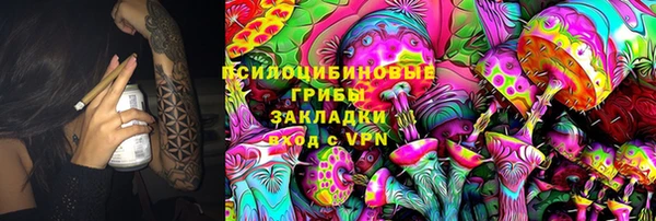 гидропоника Кинешма