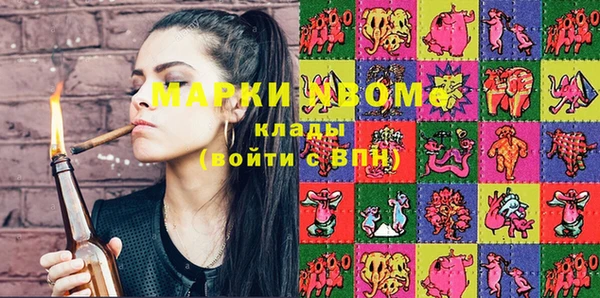 гидропоника Кинешма