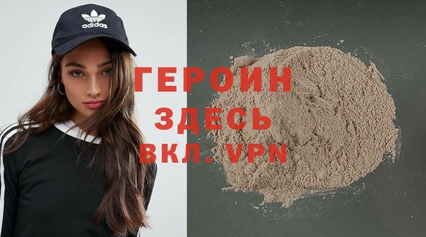 мефедрон мука Киреевск
