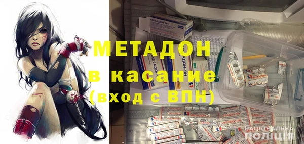 мефедрон мука Киреевск