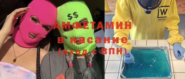 прущий лед Губаха