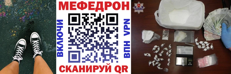 площадка телеграм  Короча  Меф 4 MMC 