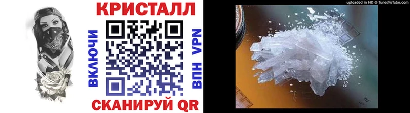 цены наркотик  Короча  Метамфетамин Methamphetamine 