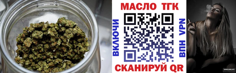Дистиллят ТГК Wax  Короча 